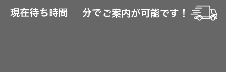 inquiry_bg